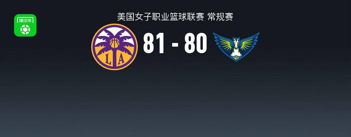 普拉姆拿下, 贝格, 普拉姆拿下