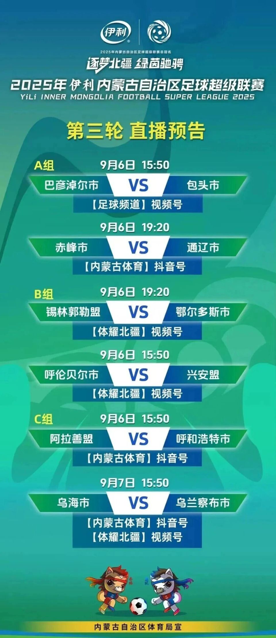 也同时说明