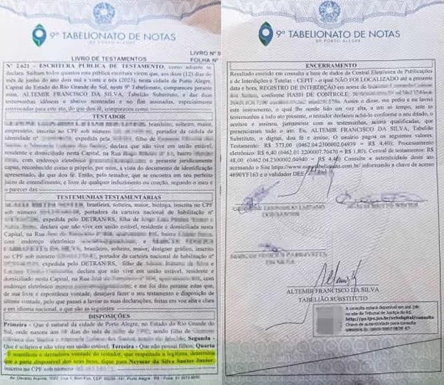 关系, 称从来没见