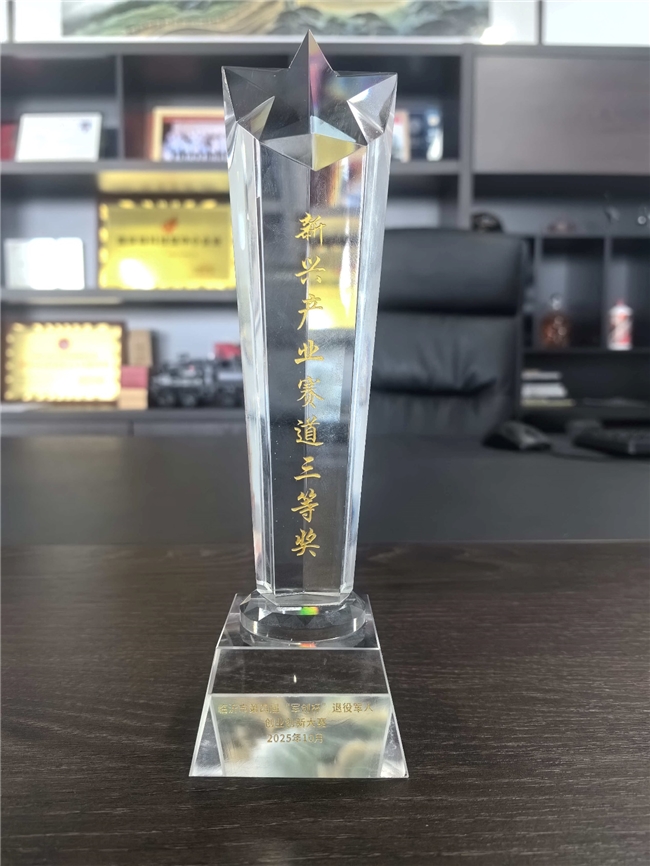 搭建创业创 搭建创业创